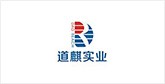 平房客户展示